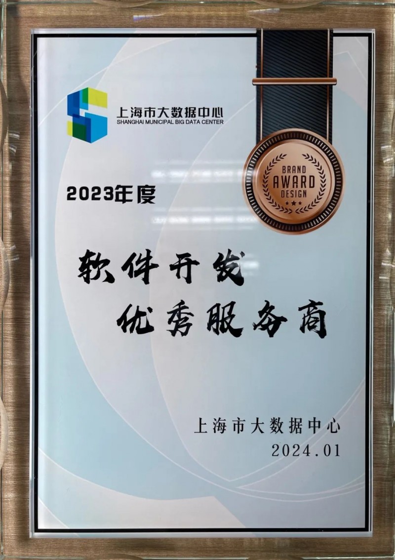 企业如何抓住数字化转型的新机遇